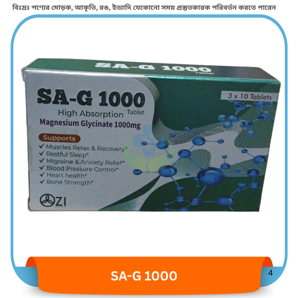 SA-G 1000 Tablet 30 pcs