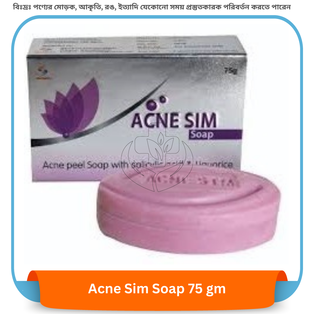 Acne Sim Soap 75 gm