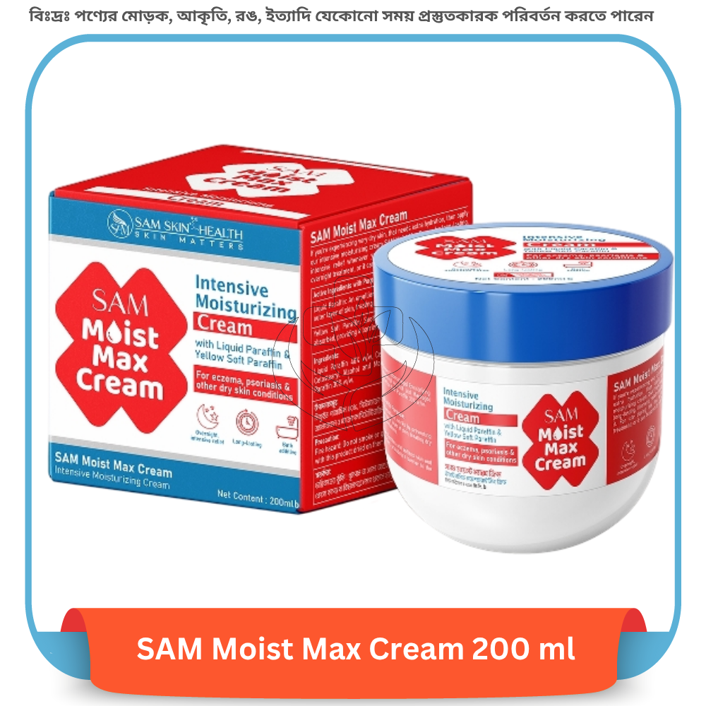 SAM Moist Max Cream 200 ml