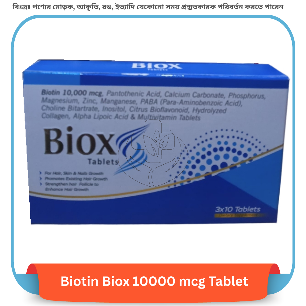 Biox 10000 mcg Tablet 30 pcs