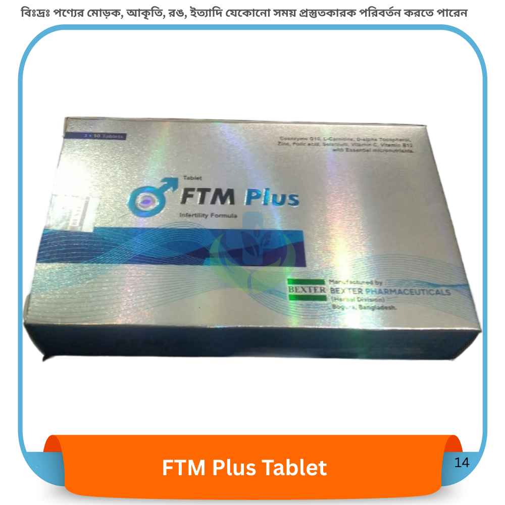 FTM Plus Tablet 30 pcs