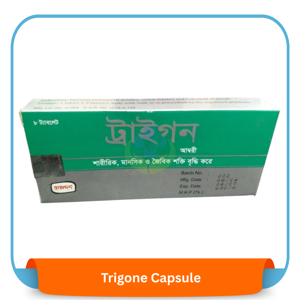 Trigone Capsule 8 pcs