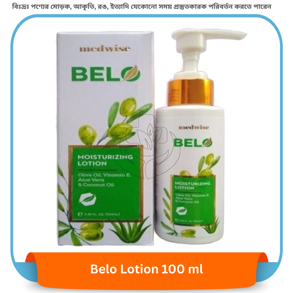 Belo Lotion 100 ml