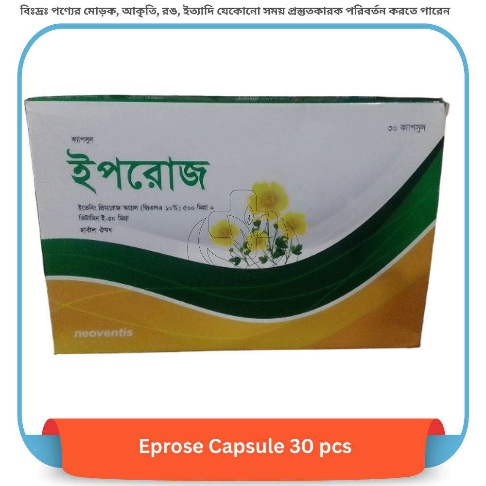 Eprose Capsule 30 pcs