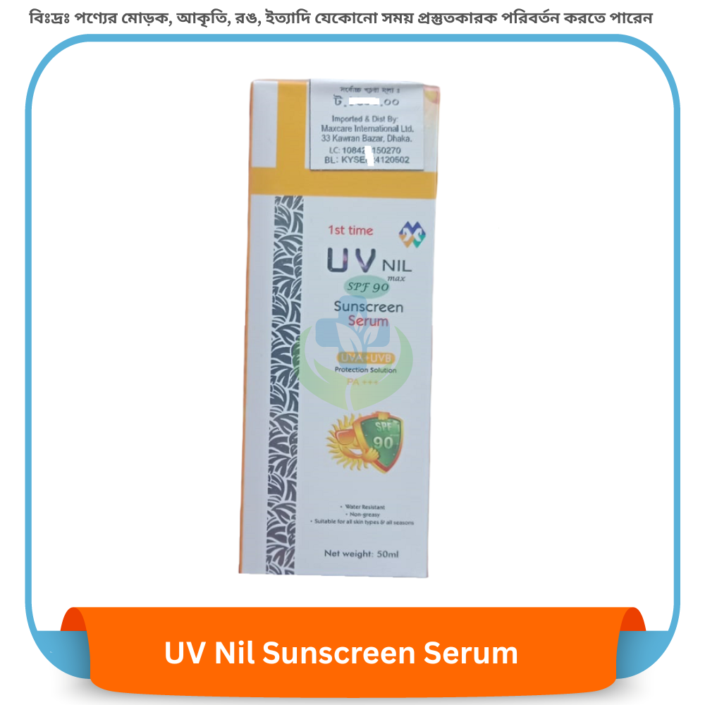UV Nil Sunscreen Serum 50 ml