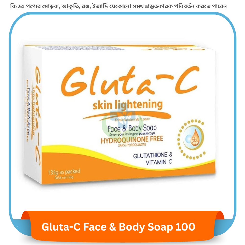 GLUTA-C Face & Body Soap 100 gm