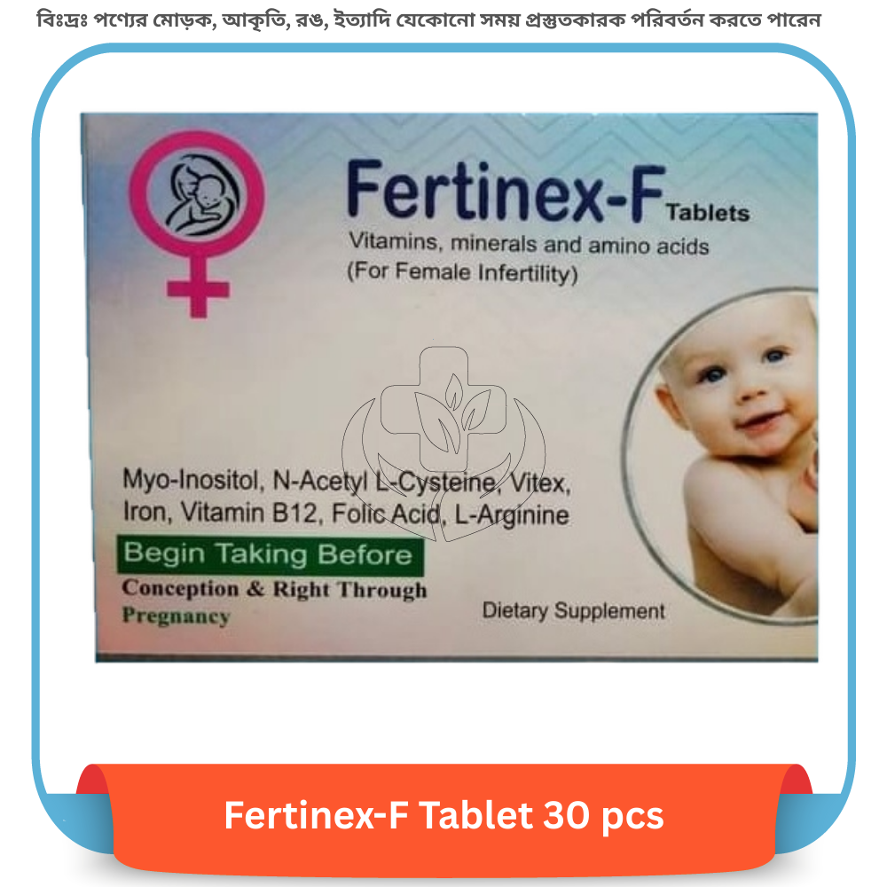 Fertinex-F Tablet 30 pcs