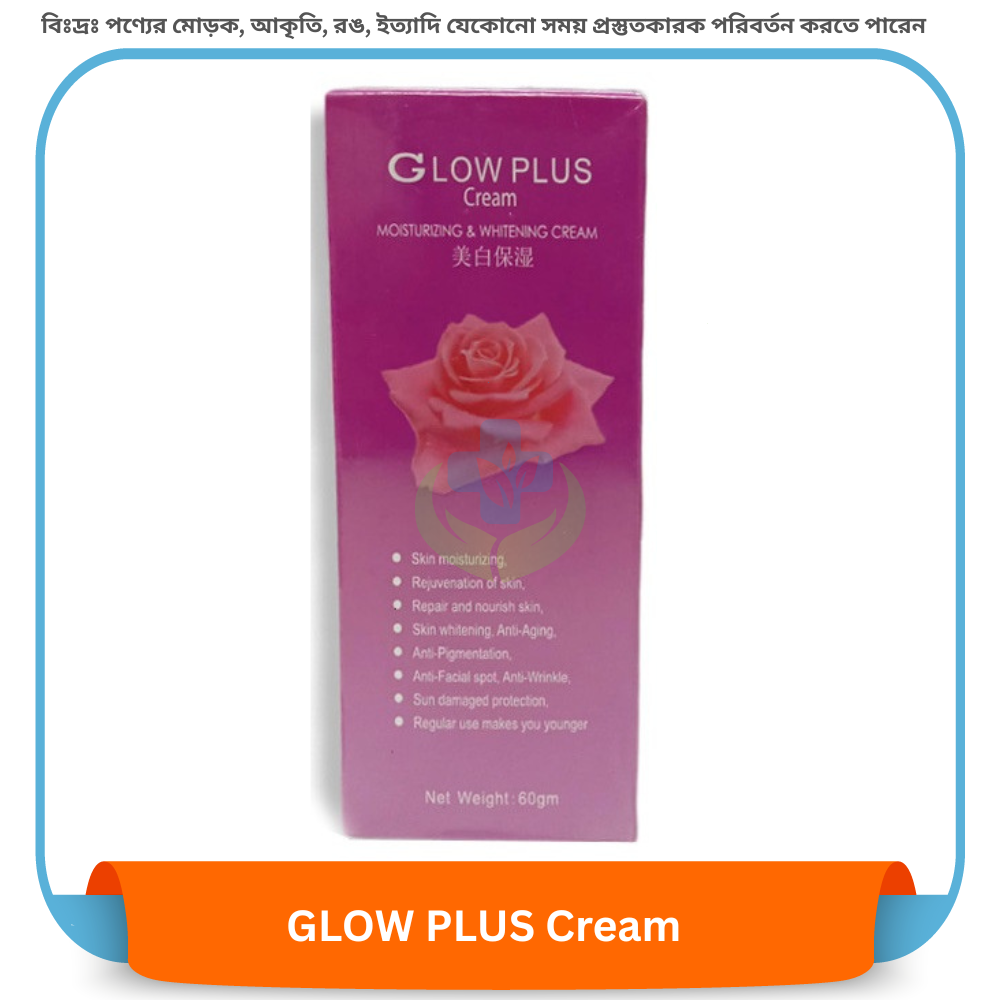 GLOW PLUS Cream 60 gm