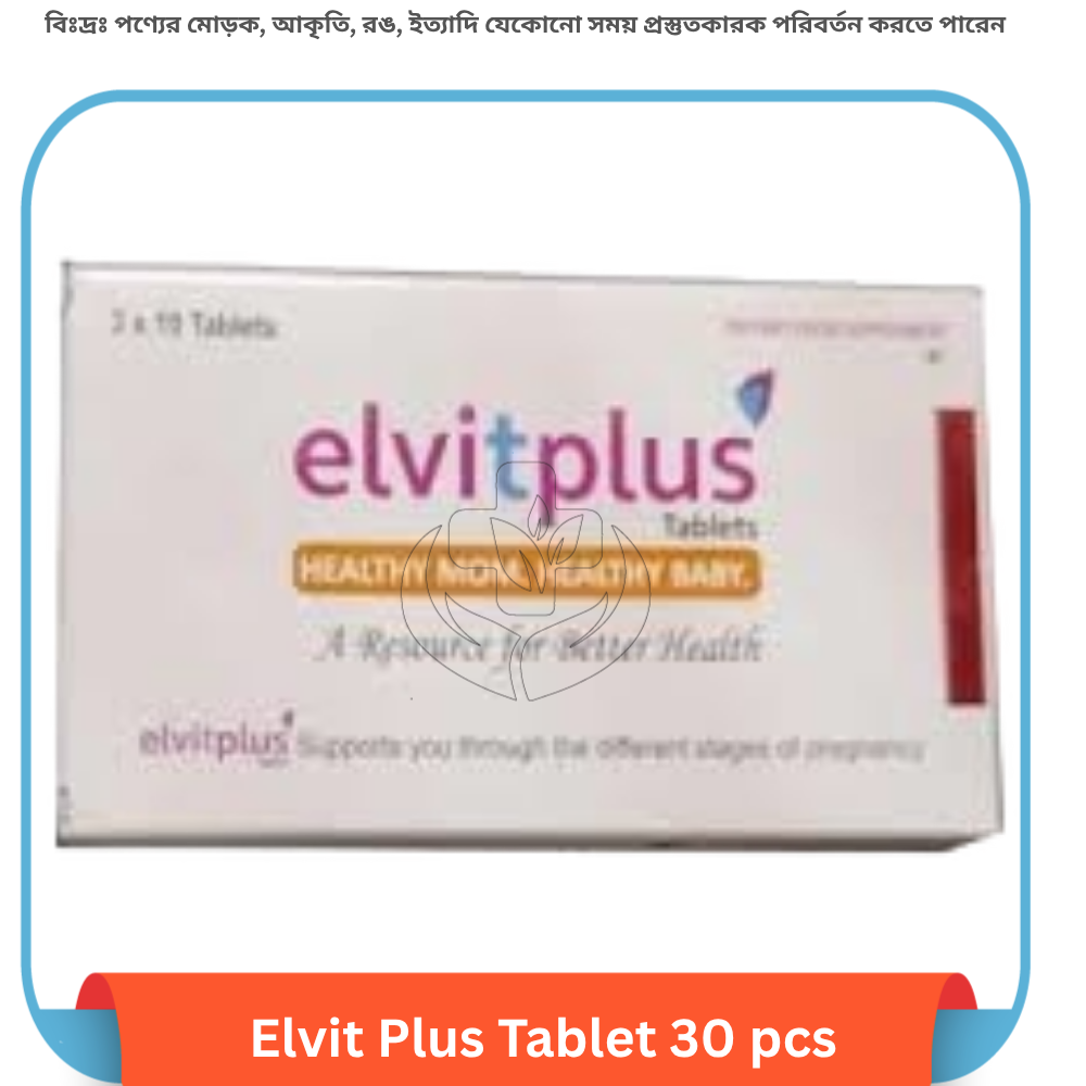 Elvit Plus Tablet 30 pcs