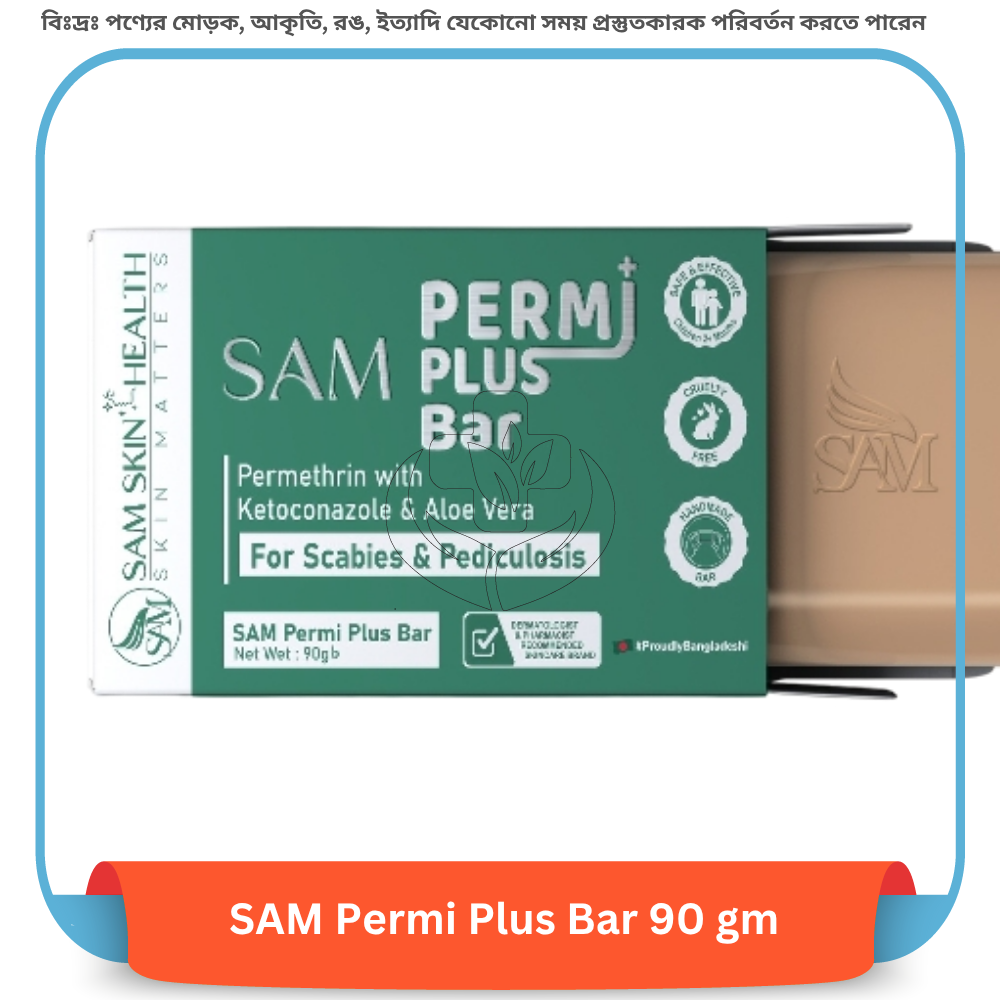 SAM Permi Plus Bar 90 gm