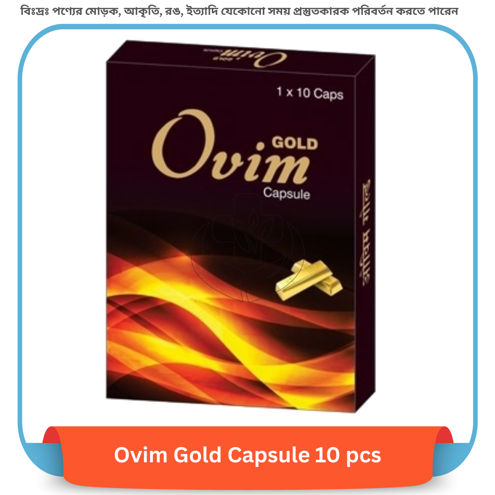 Ovim Gold Capsule 10 pcs
