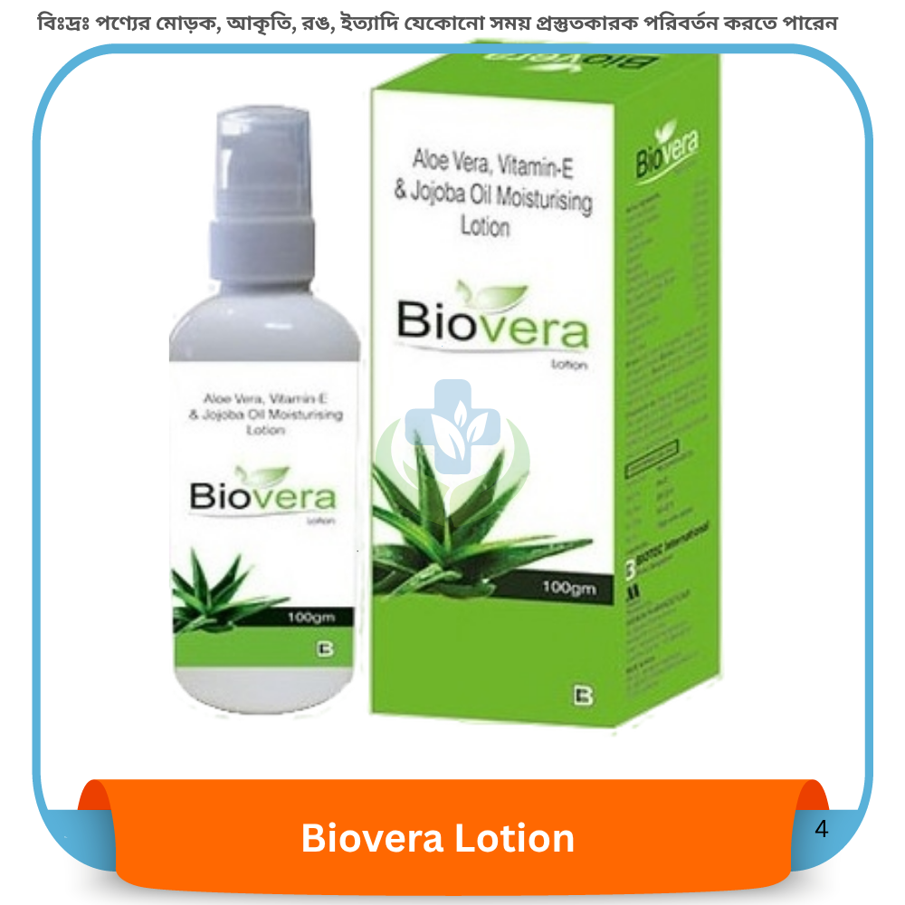 Biovera Lotion 100 gm