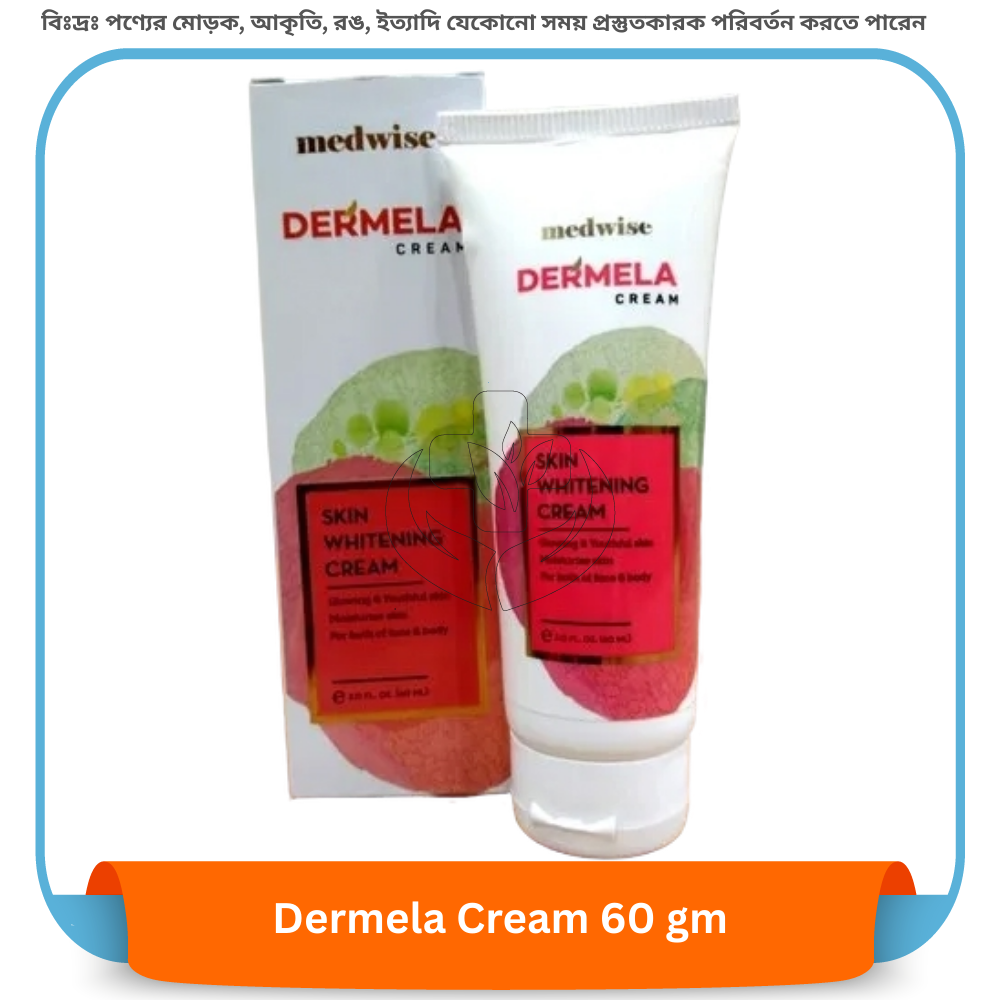 Dermela Cream 60 gm