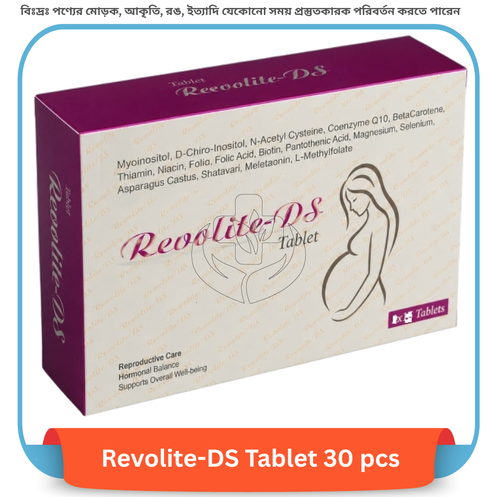 Revolite-DS Tablet 30 pcs