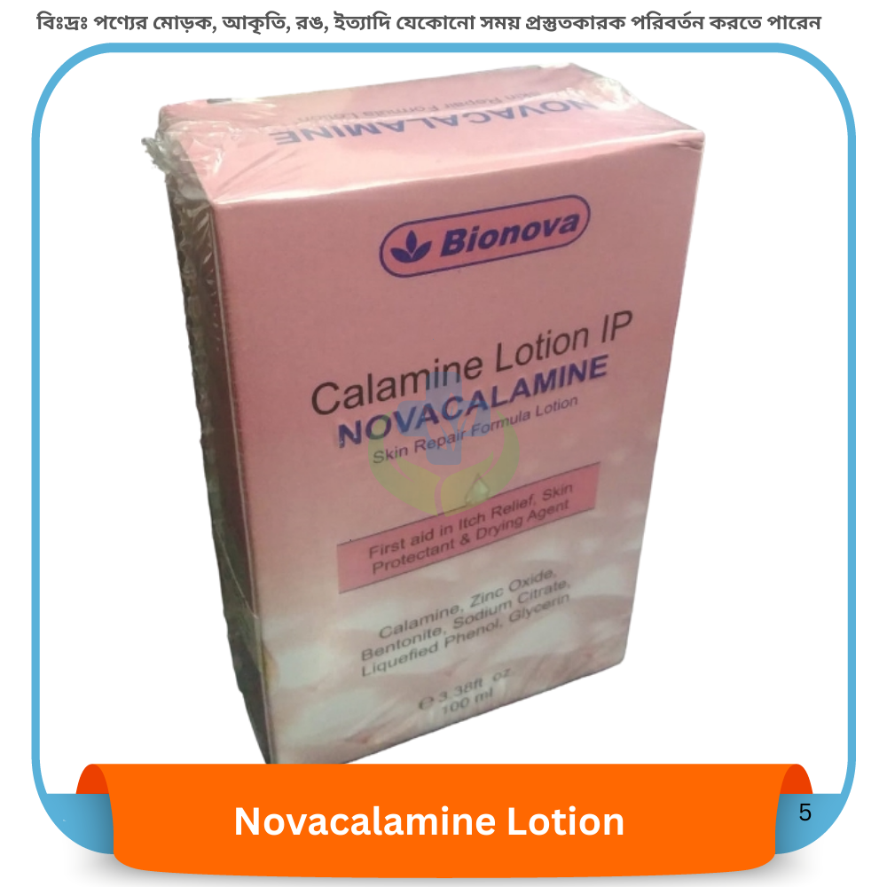 Novacalamine Lotion 100 ml