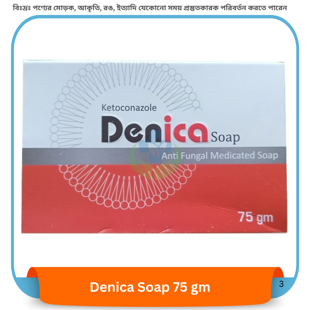 Denica Soap 75 gm