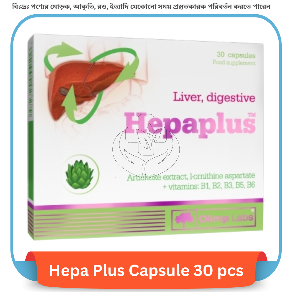 Hepa Plus Capsule 30 pcs