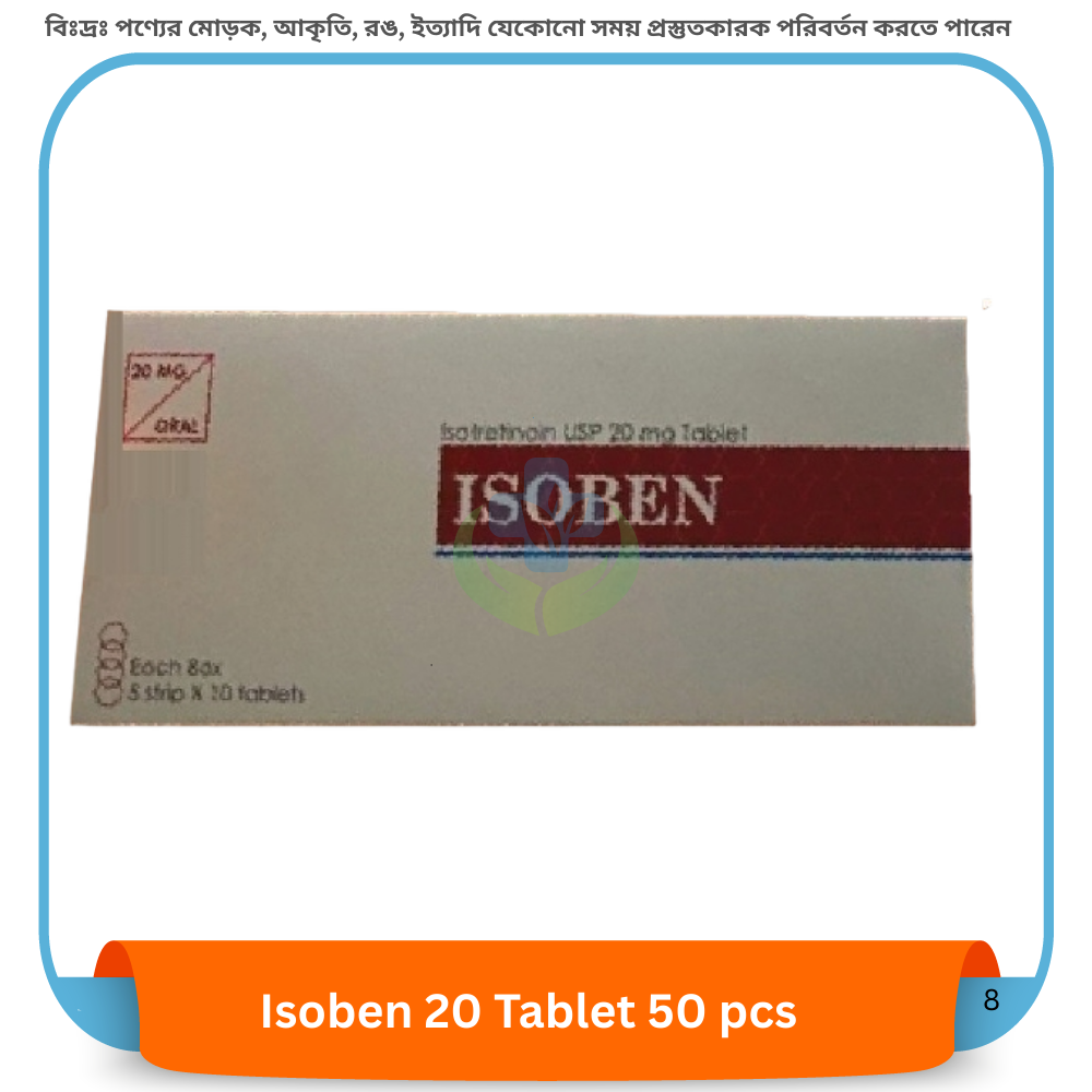 Isoben 20 Tablet 50 pcs