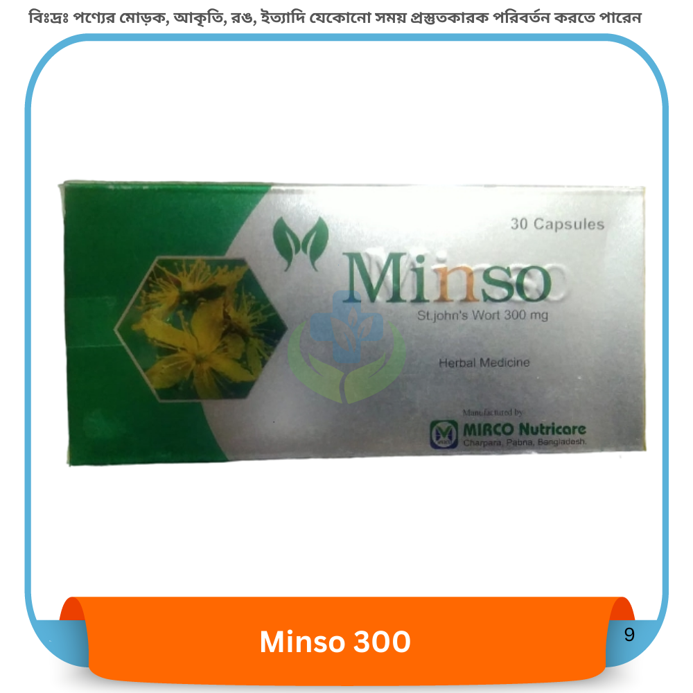 Minso 300 Capsule 30 pcs