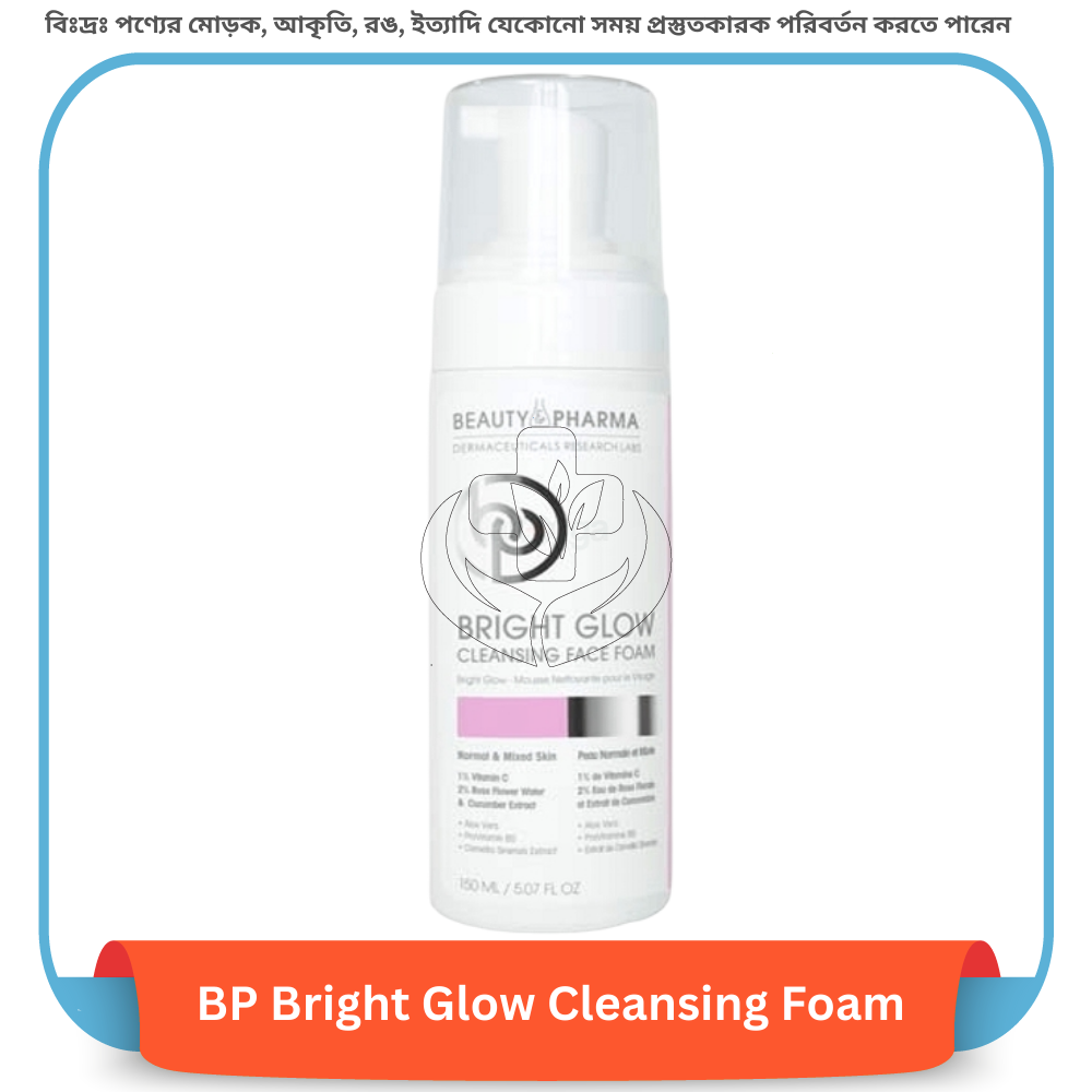 BP Bright Glow Cleansing Foam 150 ml