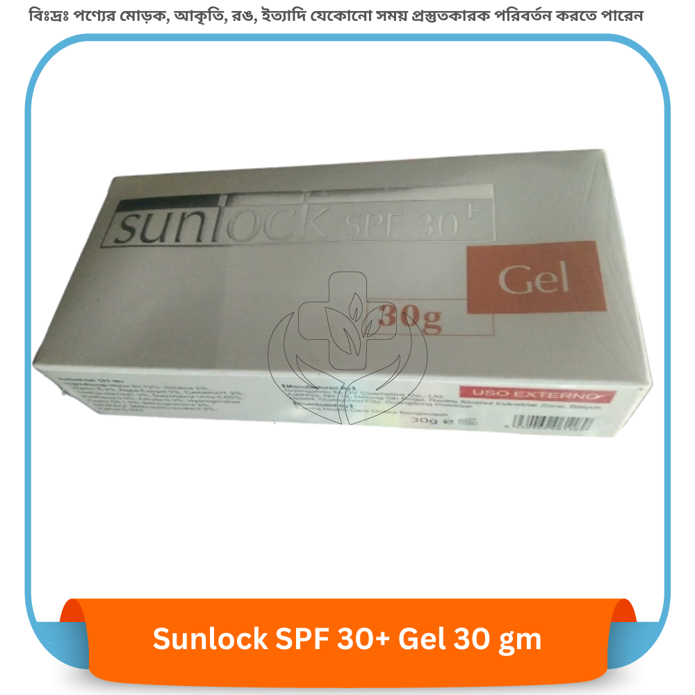 Sunlock SPF 30+ Gel 30 gm