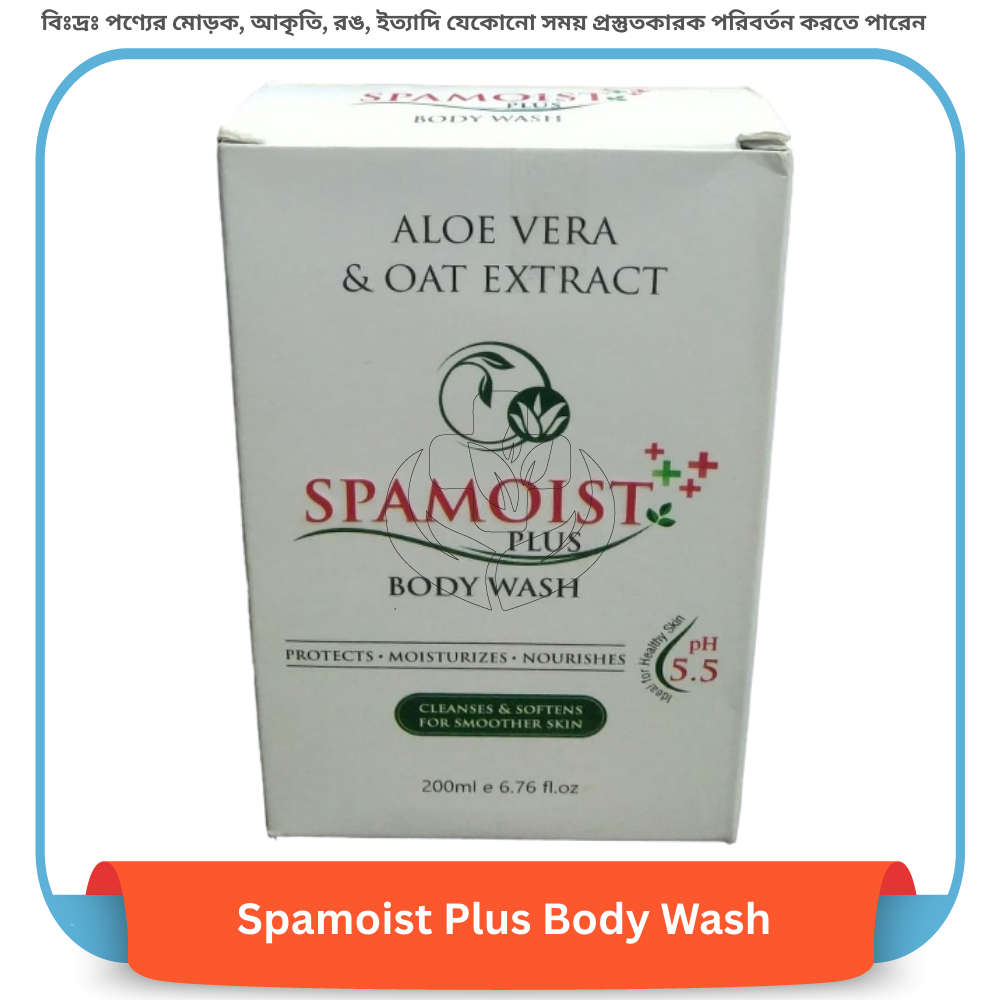 Spamoist Plus Body Wash 200 ml
