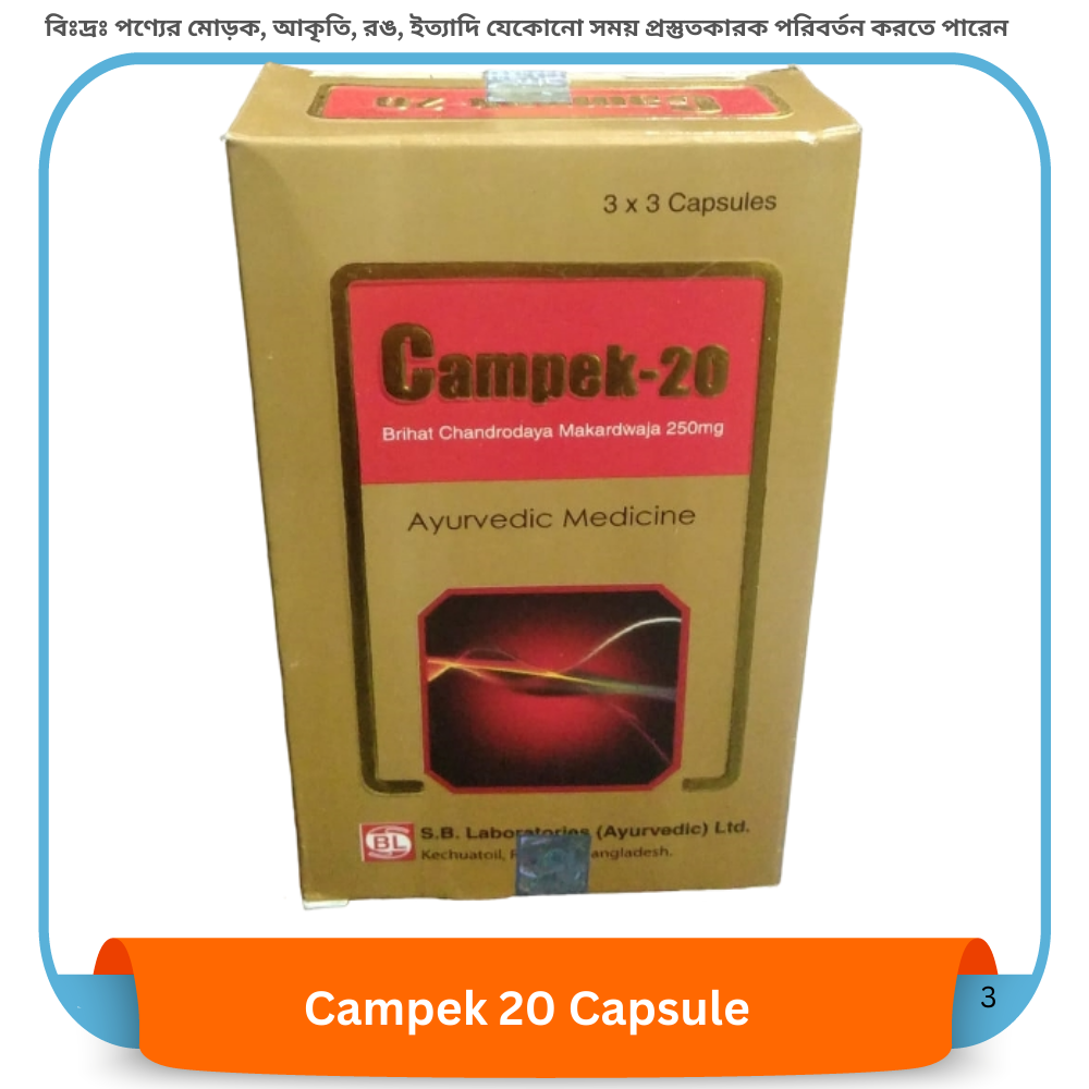 Campek 20 Capsule