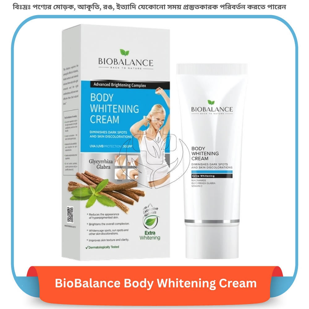BioBalance Body Whitening Cream 60 ml
