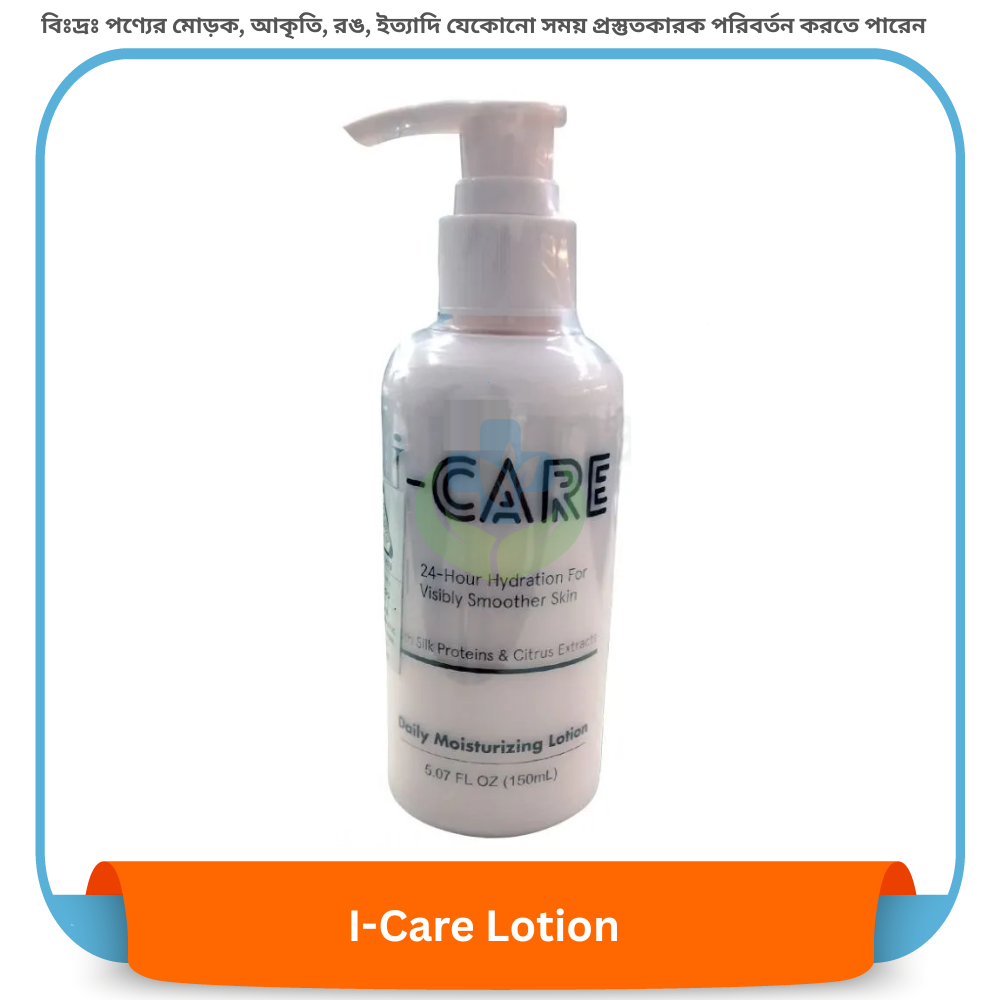 I-Care Lotion 150 gm