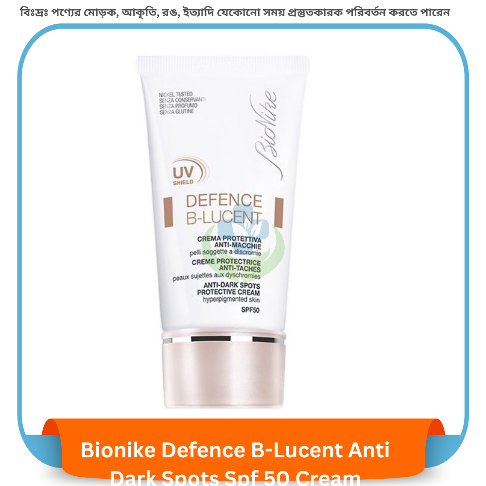 Bionike Defence B-Lucent Anti Dark Spots Spf 50 Cream 40ml