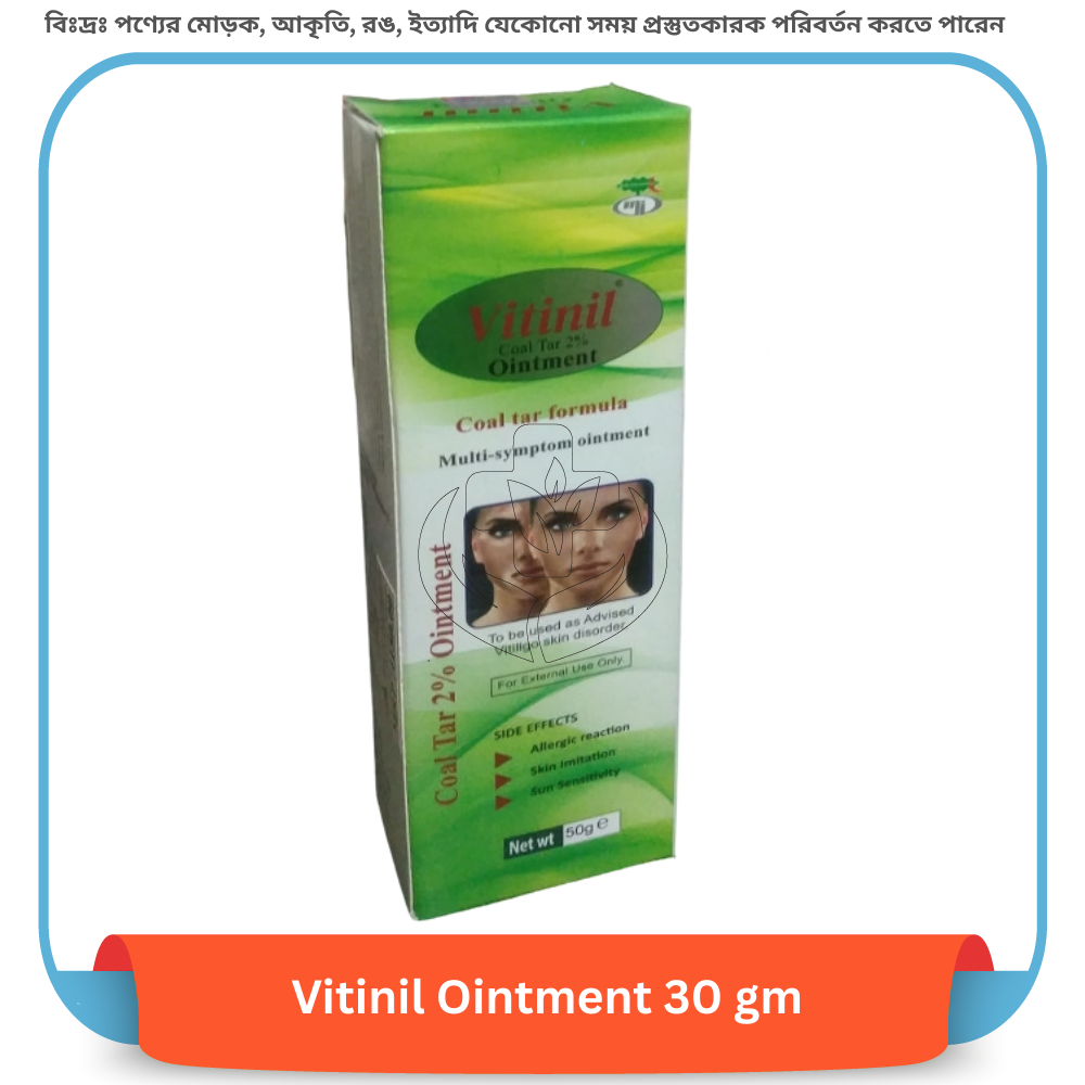 Vitinil Ointment 50 gm