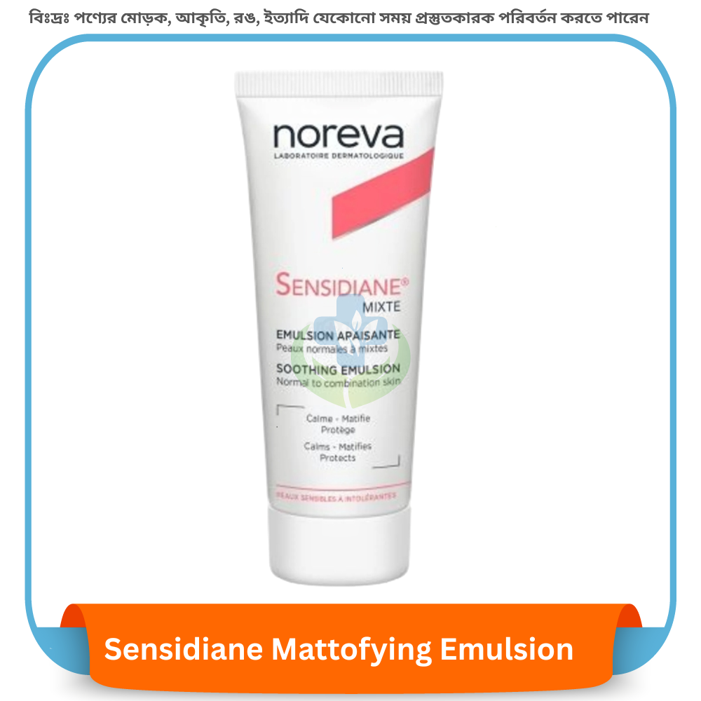Sensidiane Mattofying Emulsion 40 ml