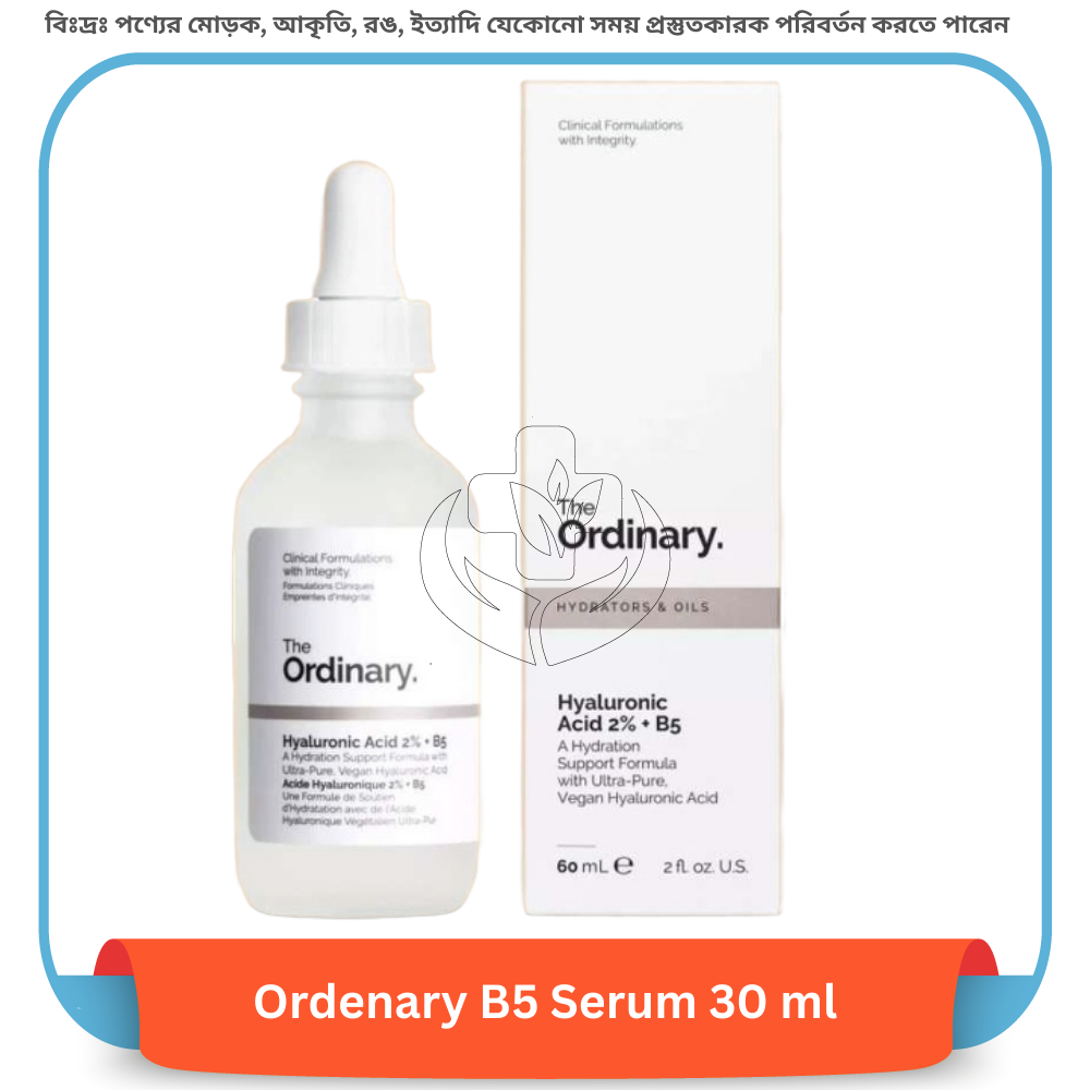 Ordenary B5 Serum 30 ml