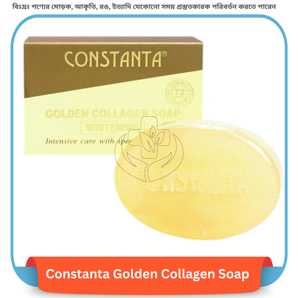 Constanta Golden Collagen Soap 70 gm