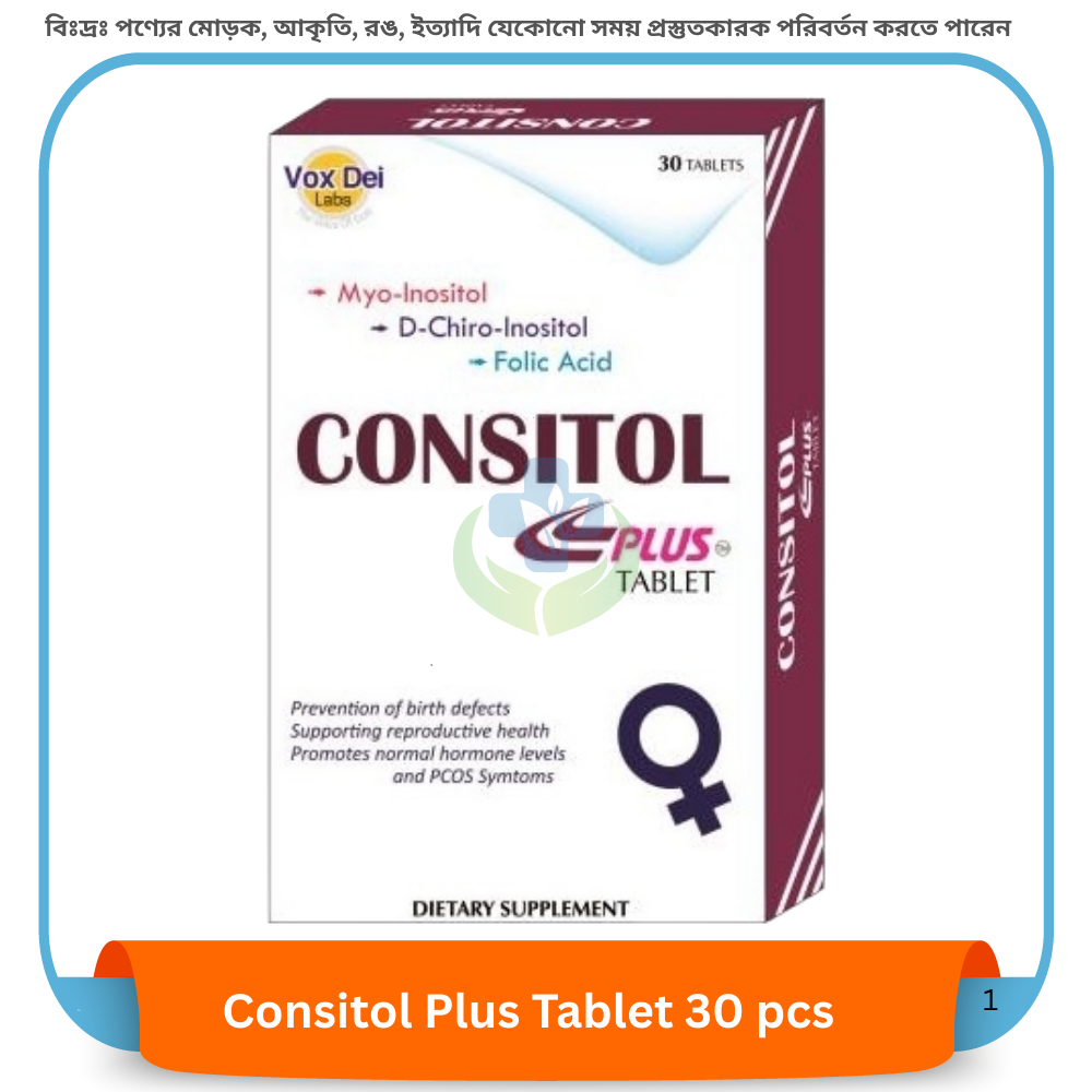 Consitol Plus Tablet 30 pcs