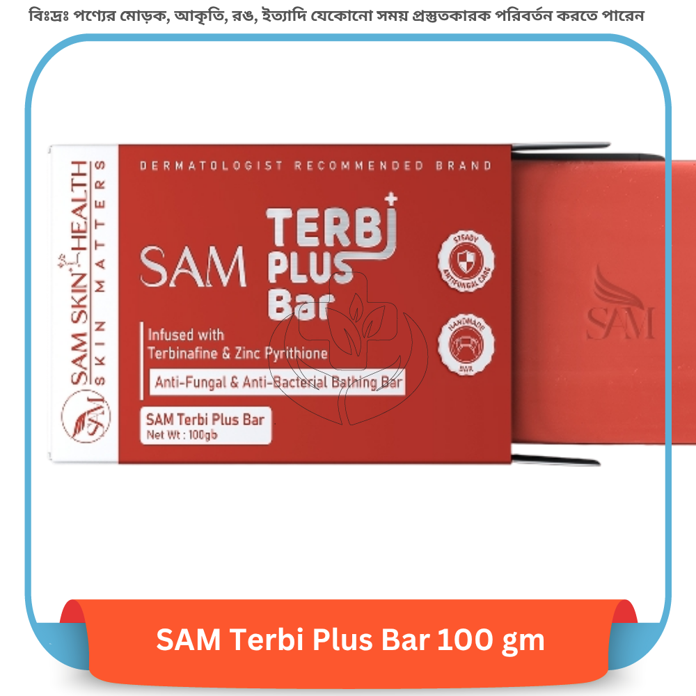 SAM Terbi Plus Bar 100 gm
