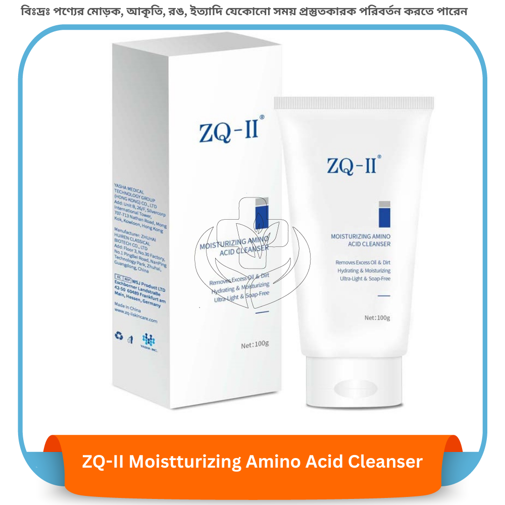 ZQ-II Moistturizing Amino Acid Cleanser 100 gm
