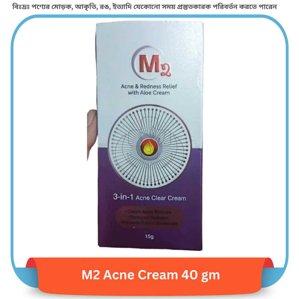 M2 Acne Cream 40 gm