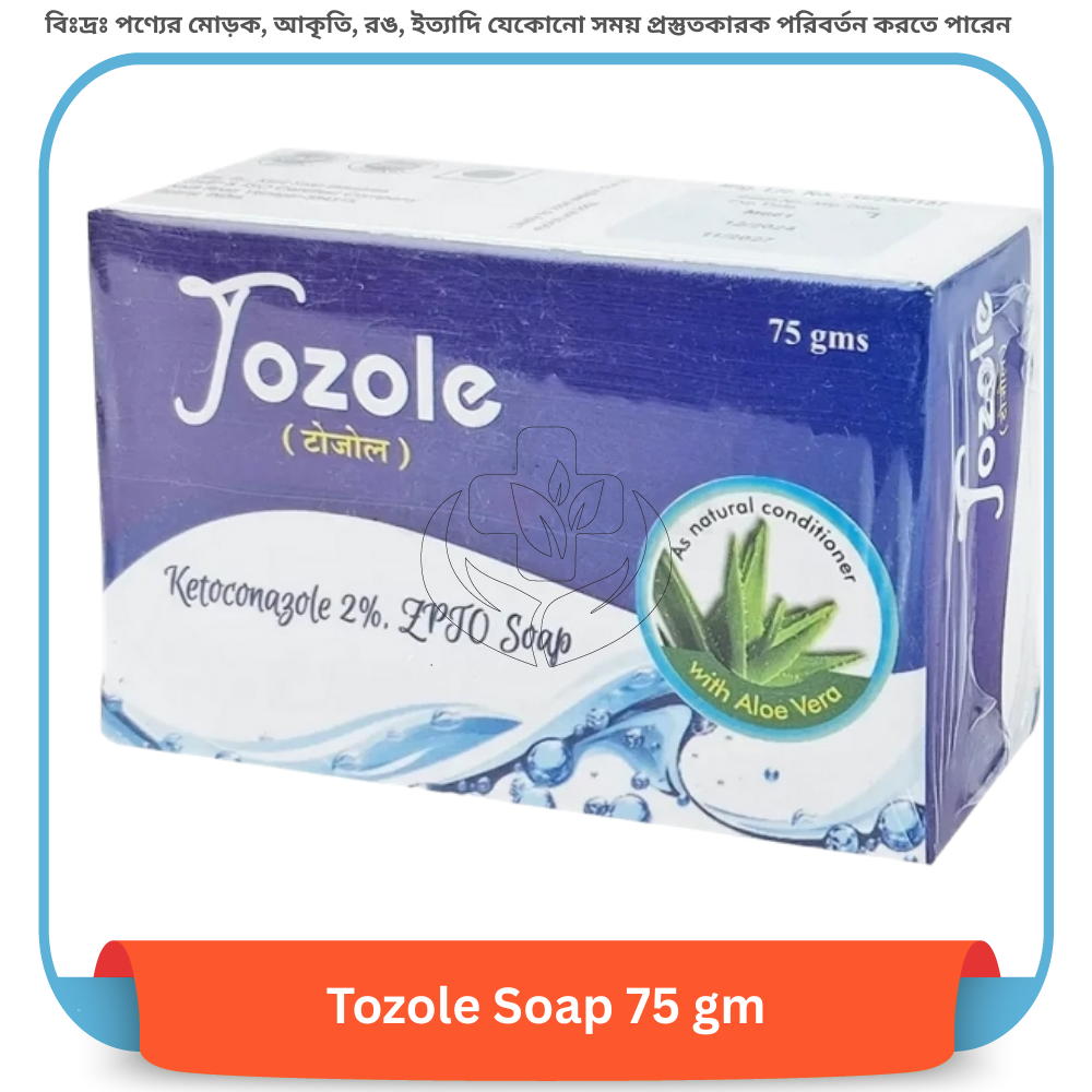 Tozole Soap 75 gm