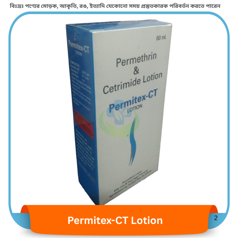Permitex-CT Lotion 60 ml