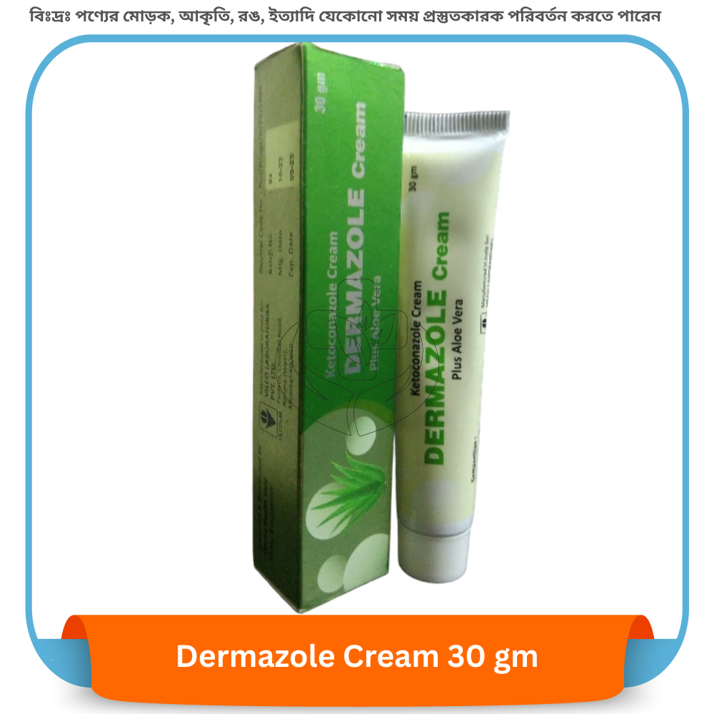 Dermazole Cream 30 gm