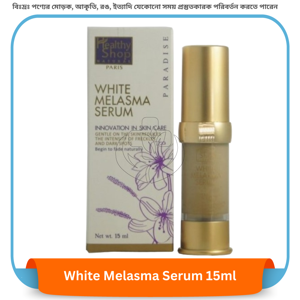 Healthy Soap White Melasma Serum 15ml