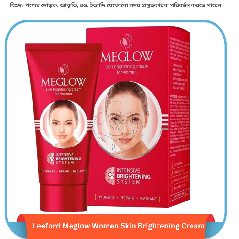 Leeford Meglow Women Skin Brightening Cream 30 gm