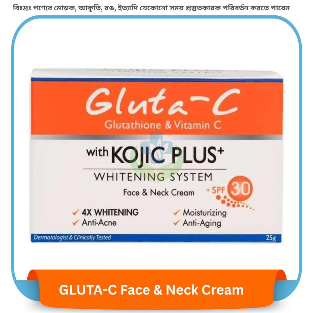 GLUTA-C Face & Neck Cream 25 gm