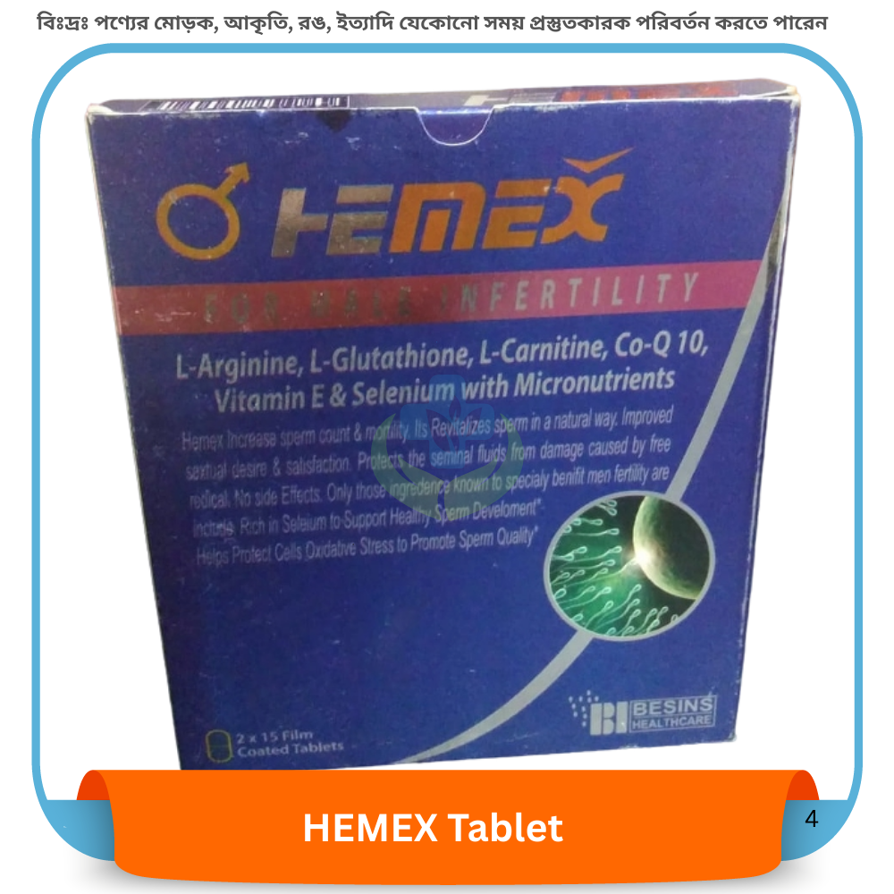 HEMEX Tablet 30 pcs