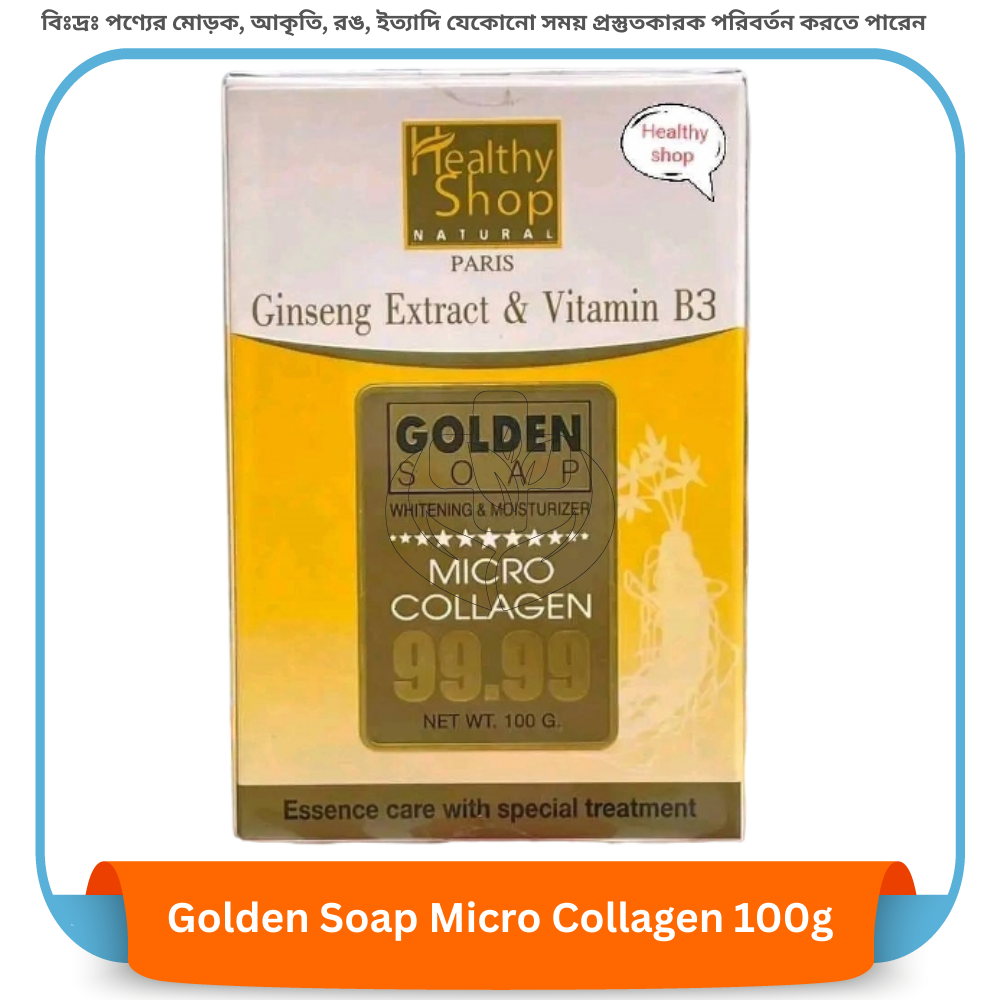 Healthy Soap Golden Soap Micro Collagen 100 gm