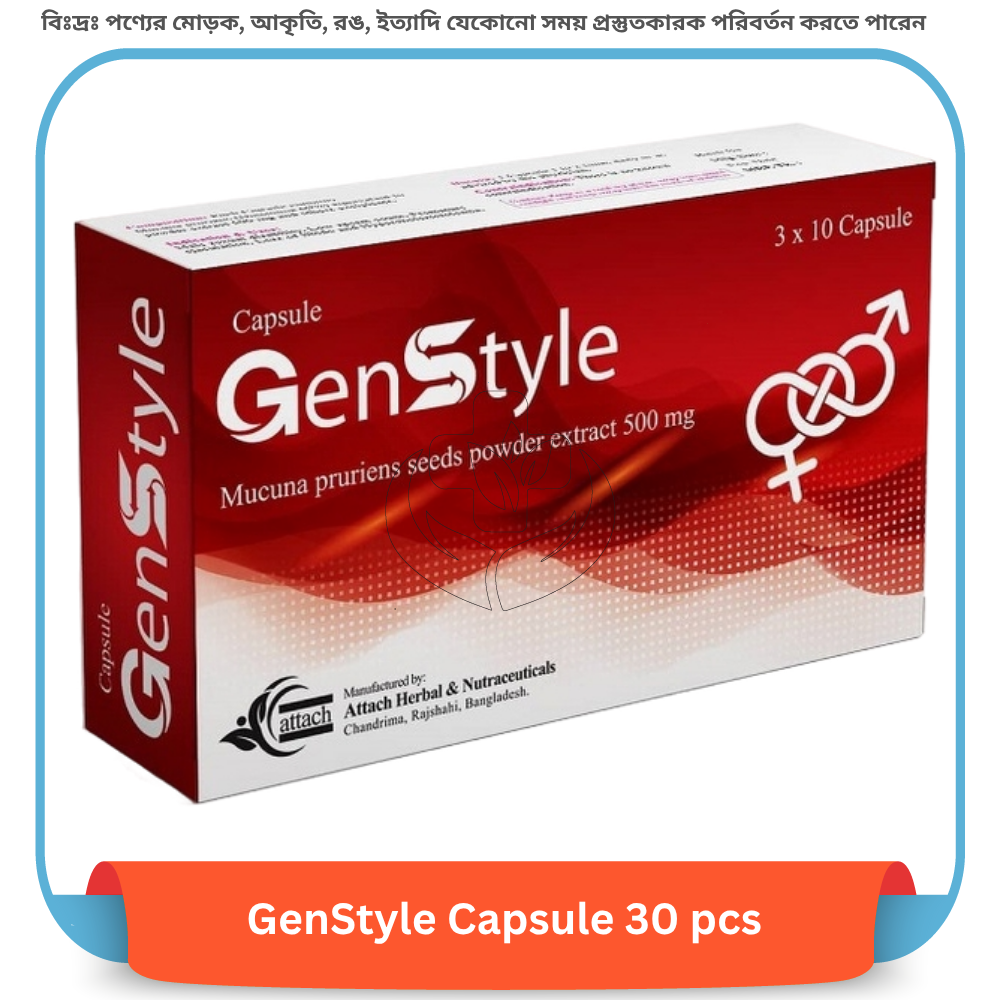 GenStyle Capsule 30 pcs
