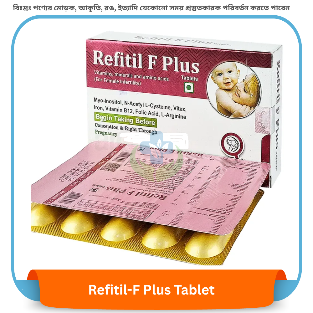 Refitil-F Plus Tablet 30 pcs