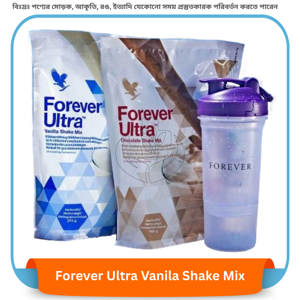 Forever Ultra Vanila Shake Mix