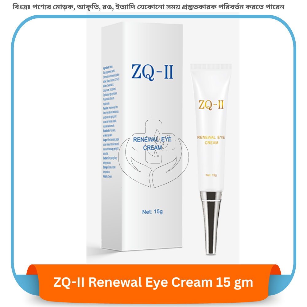 ZQ-II Renewal Eye Cream 15 gm